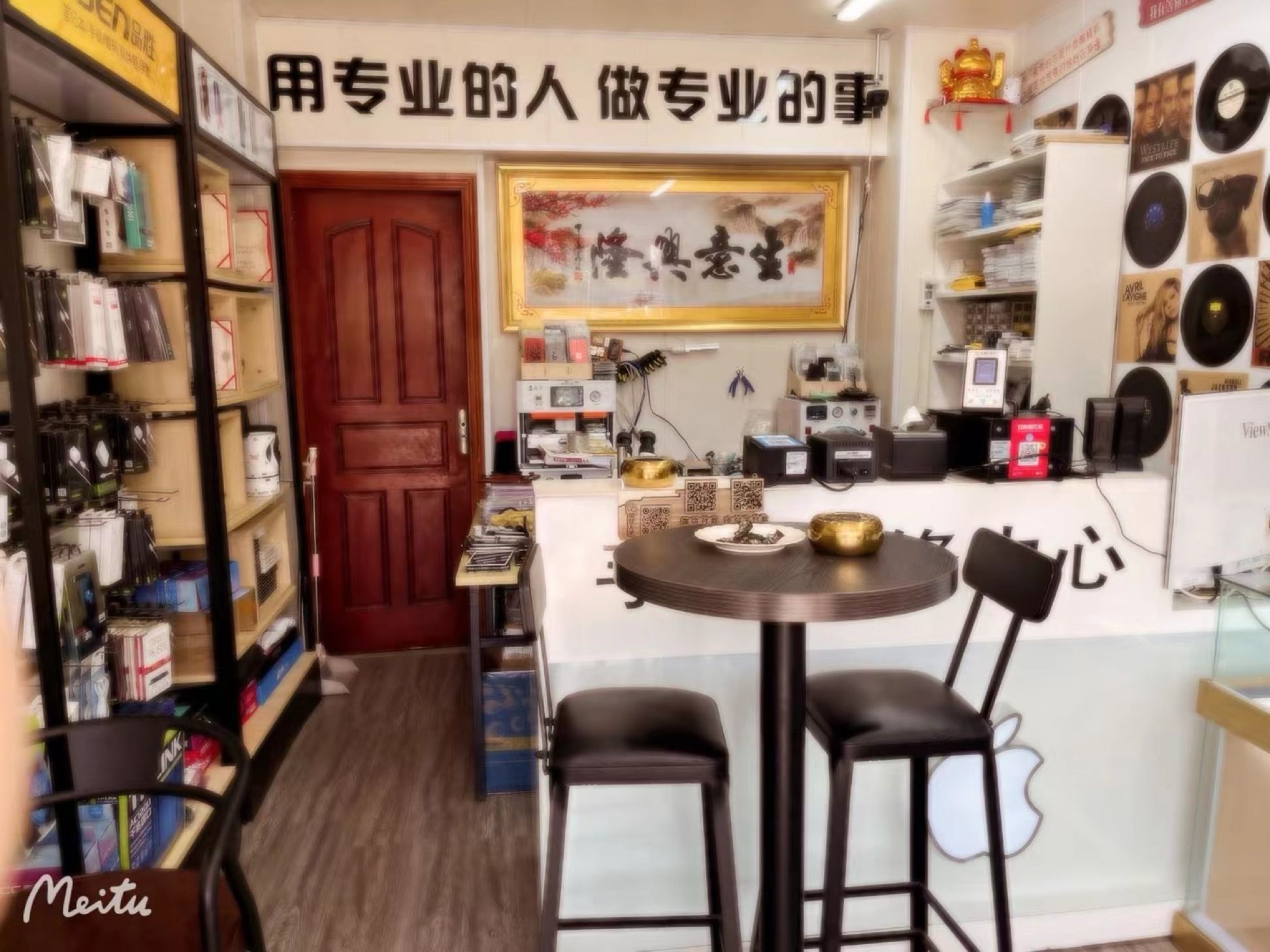 蒋先生de店手机维修