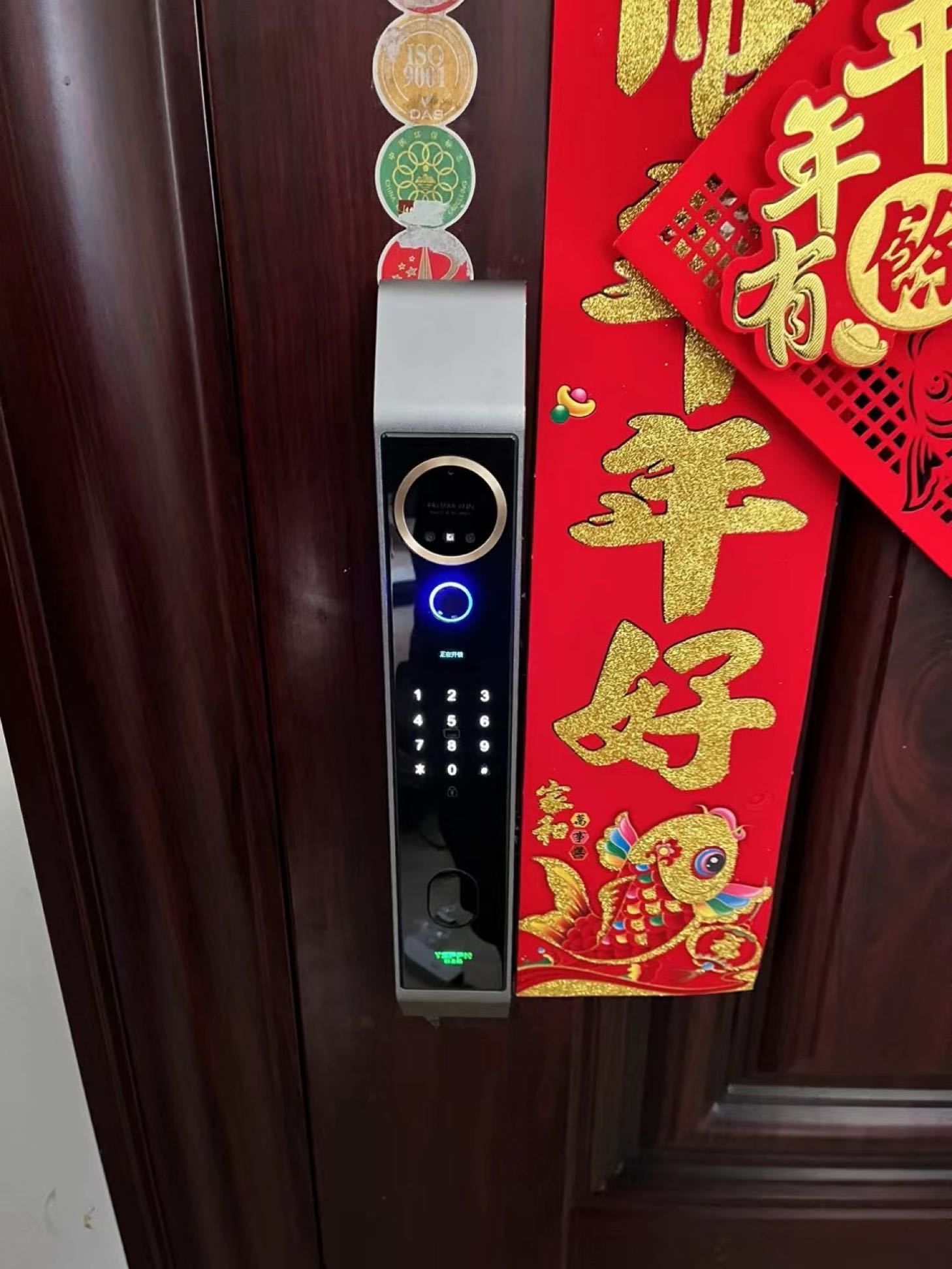 锁圣开锁(梅村二店)