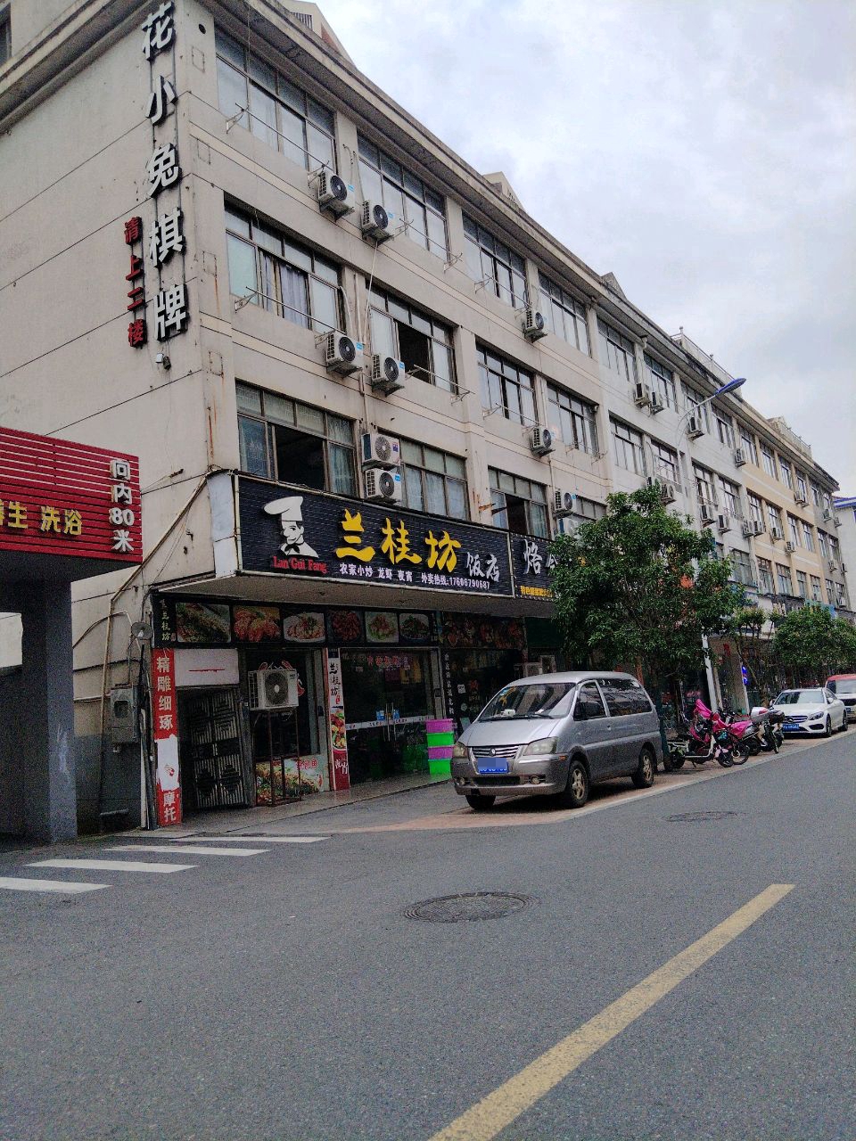花小厕兔棋牌