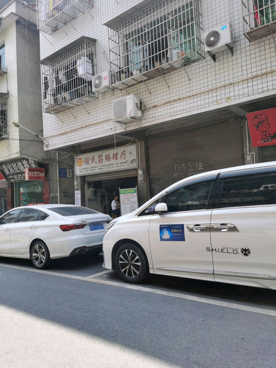 贵宾经络推拿