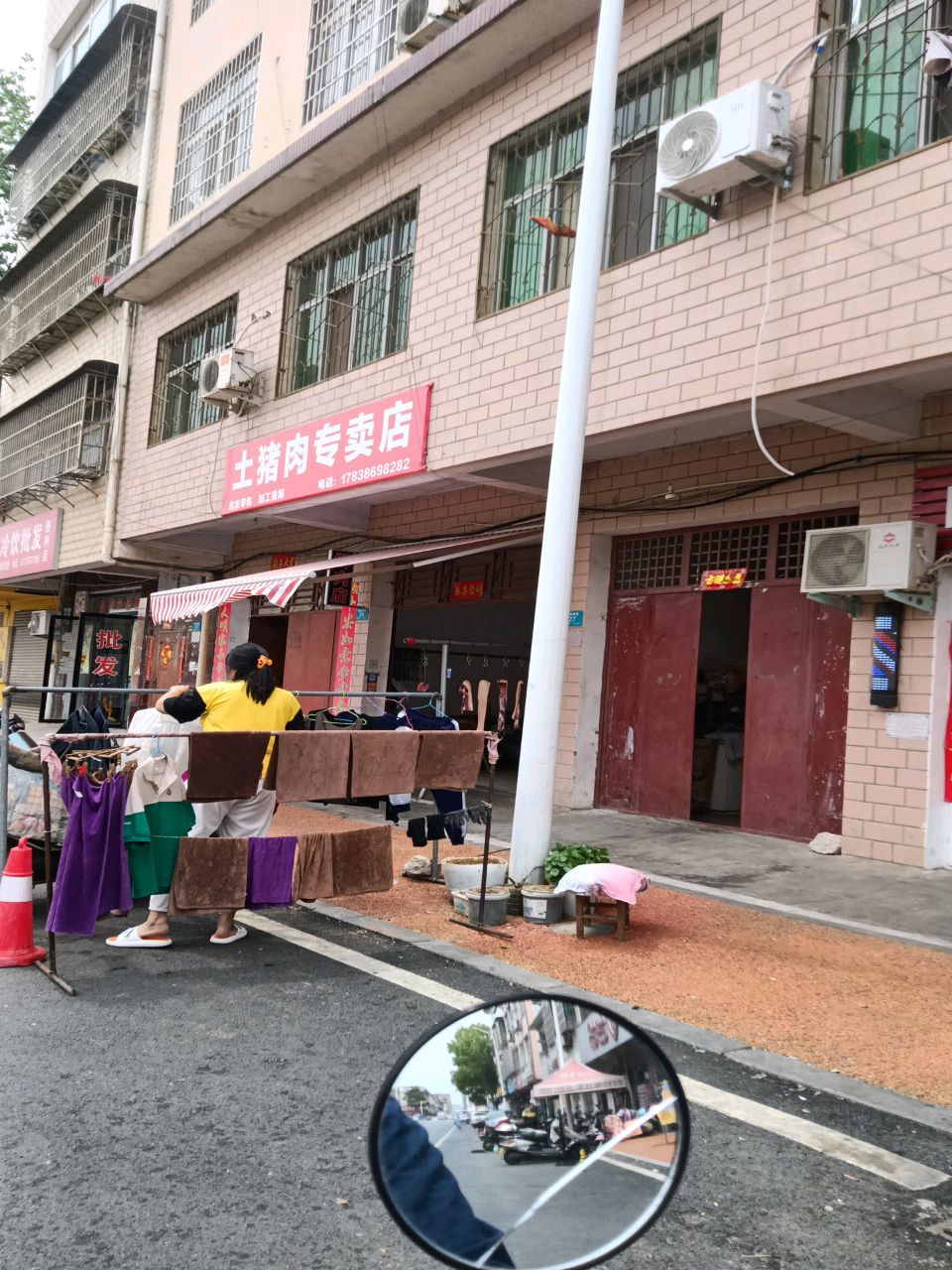 土猪肉专卖店(向阳路店)