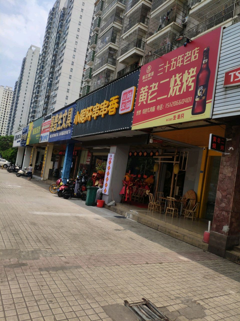 黄老二烧烤(水岸星城B小区店)