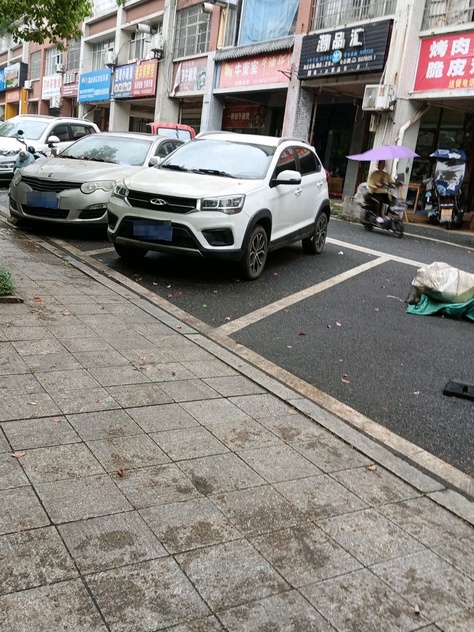 牛东家牛油拌饭(书湘里店)