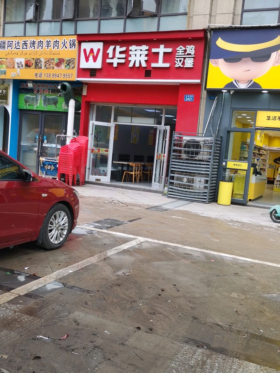 新疆阿达西烤肉羊肉火锅(金益·紫檀店)