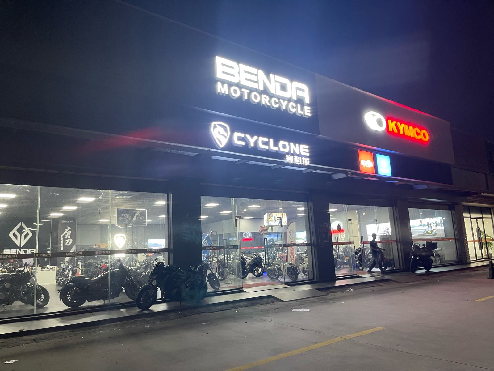 江门盛枭车业光阳奔达摩托旗舰店