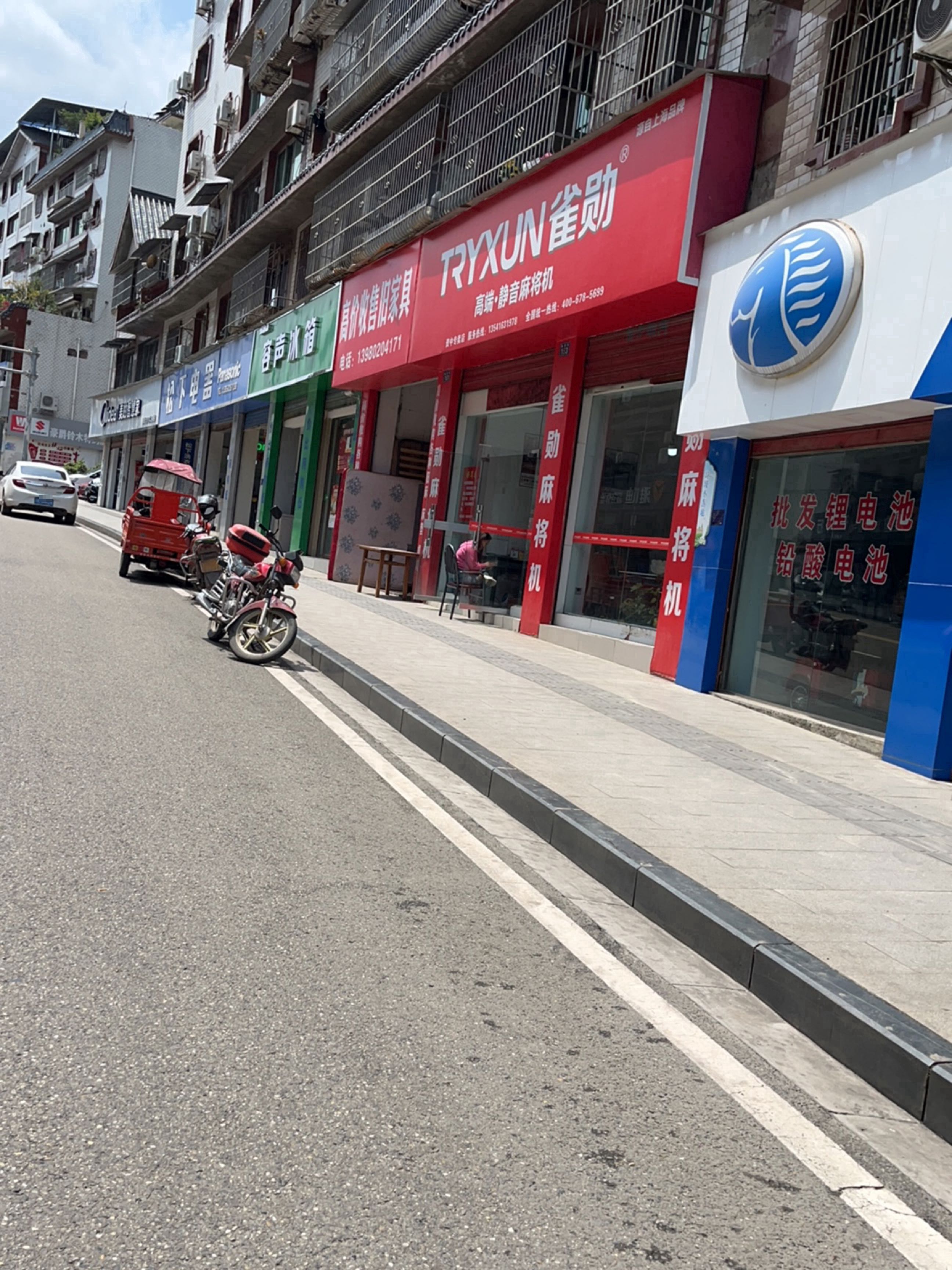 高价收售旧家具