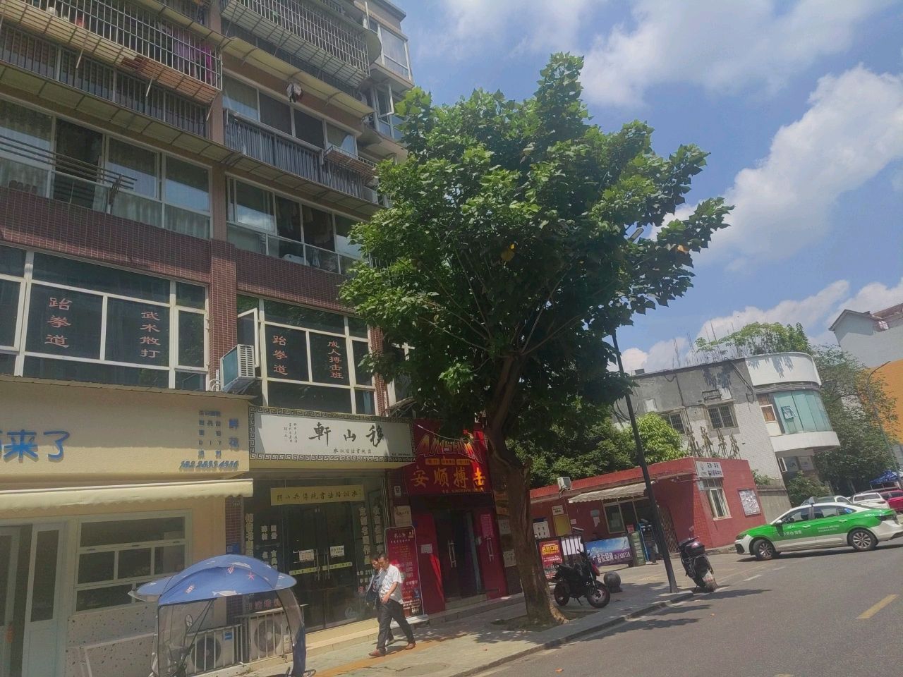 安顺搏击