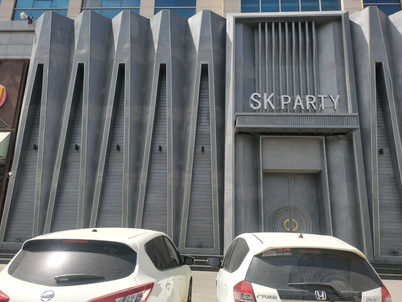 SK PARTY