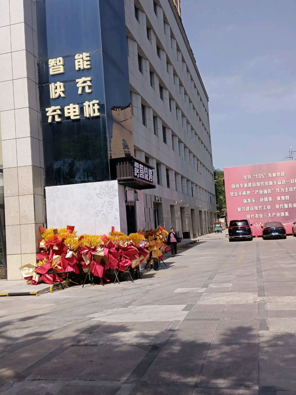 露营烧烤(公园路店)