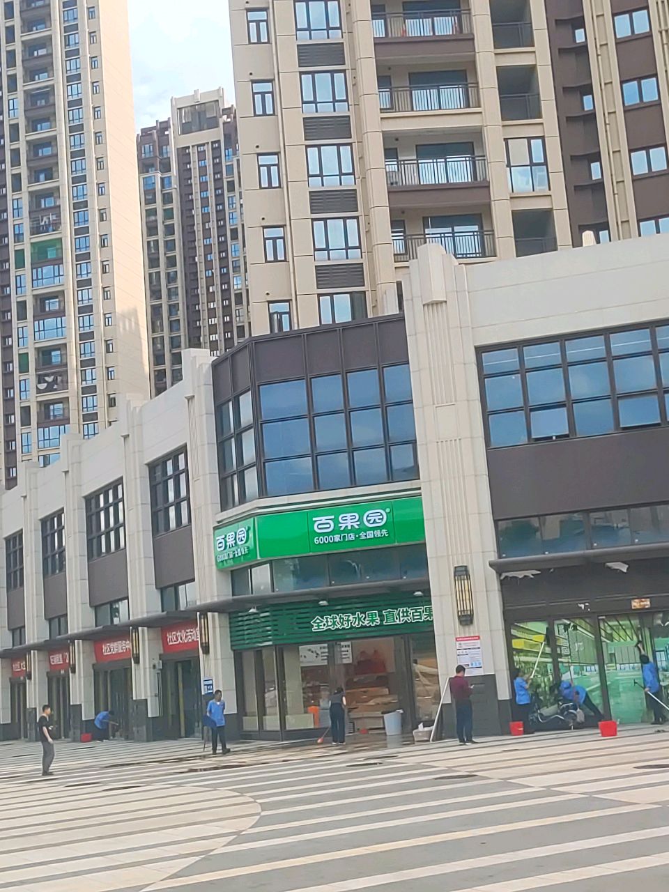 百果园(隆生仲恺花园店)