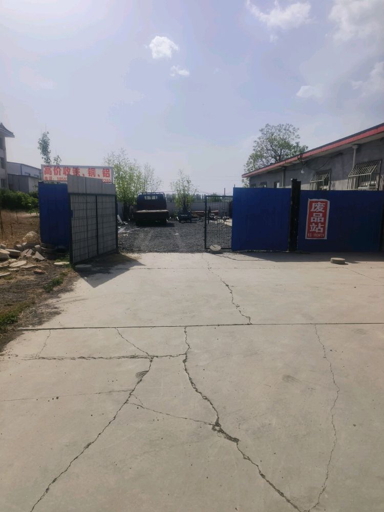 高价收铜铁铝