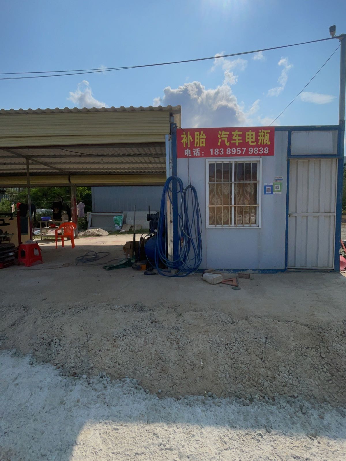 万宁礼纪宏江汽车修理店