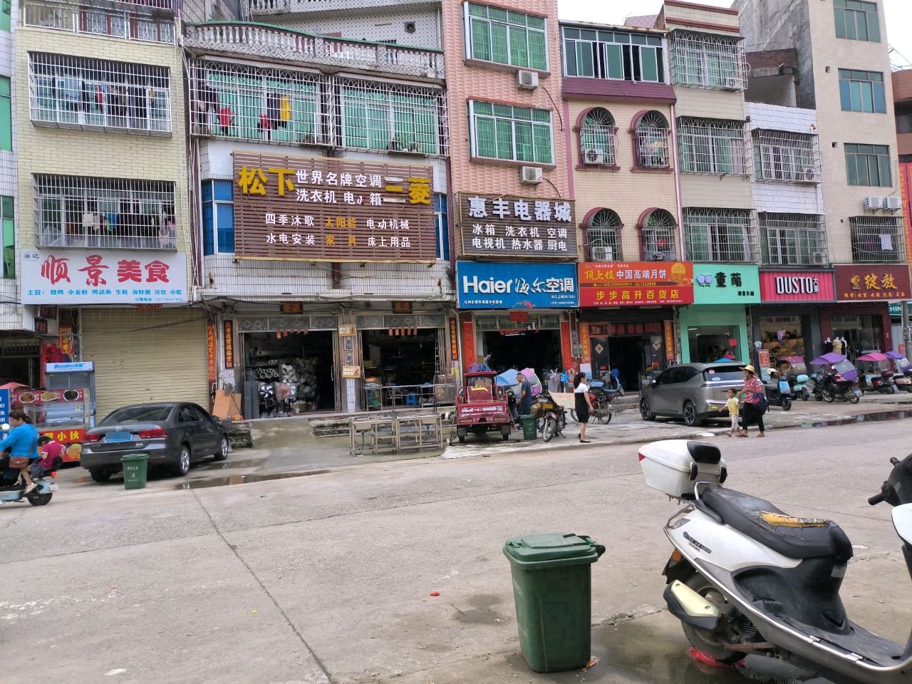 顺景美食(人民二路店)
