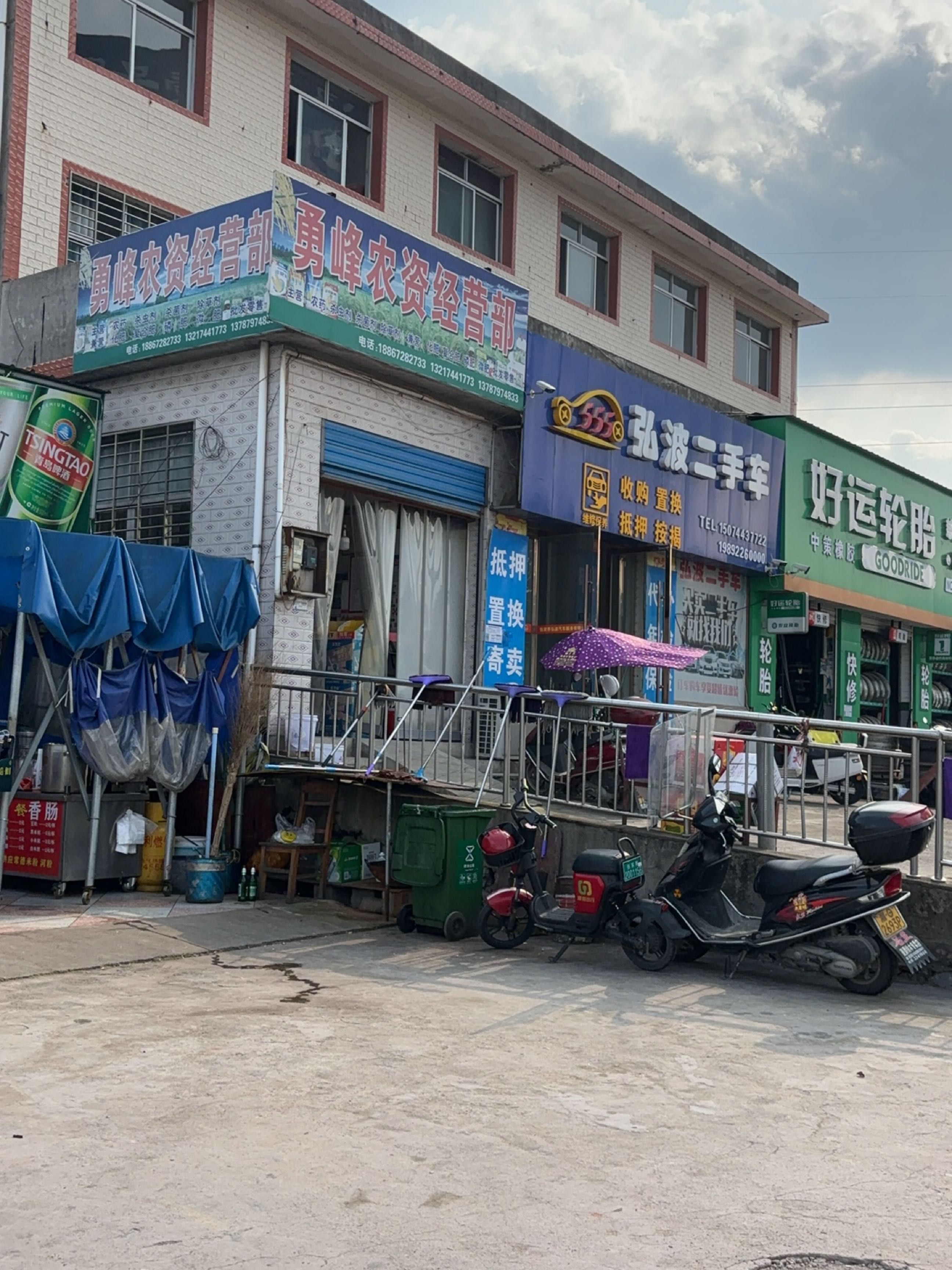 弘波二手车