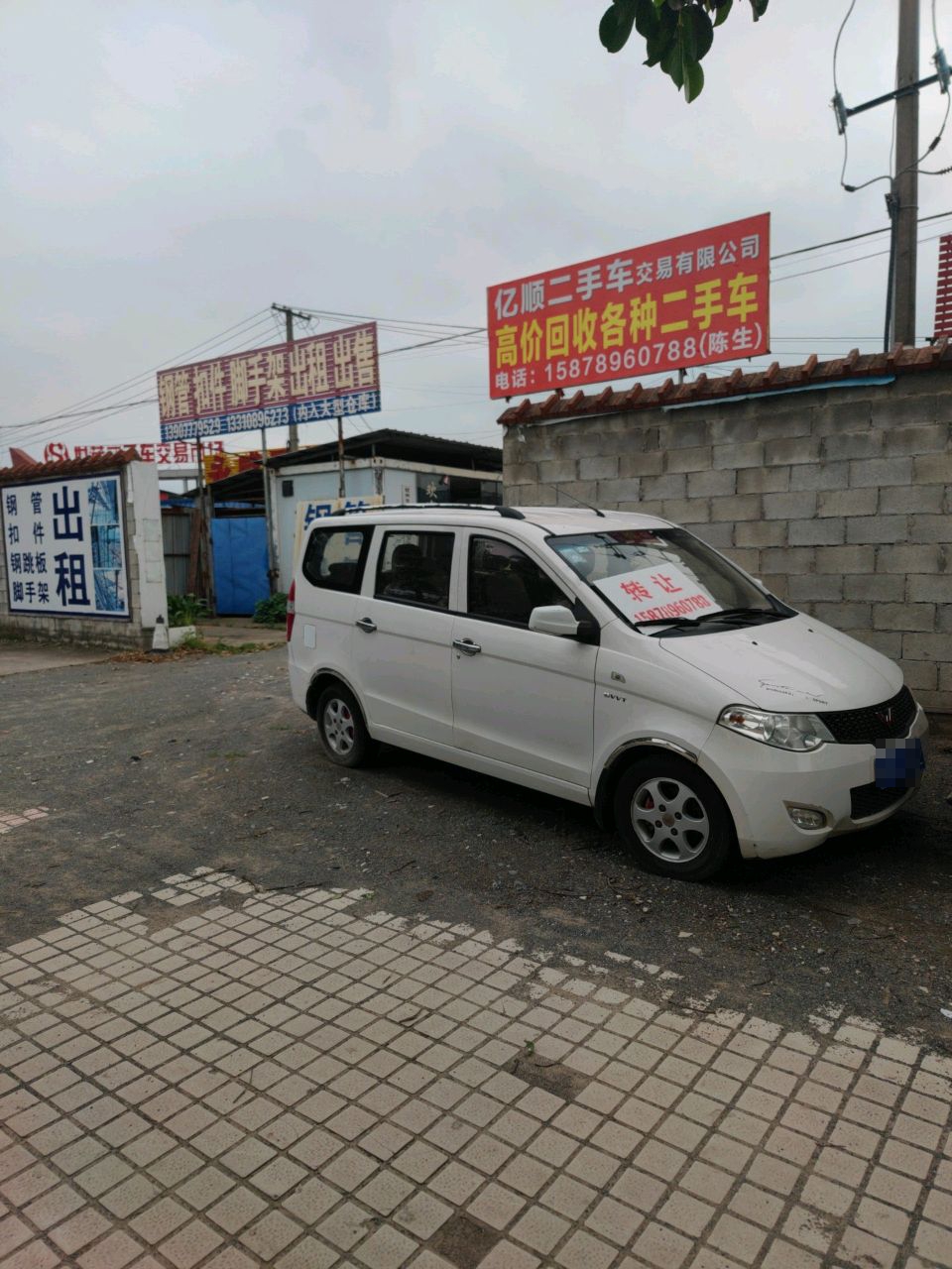 钢管扣件