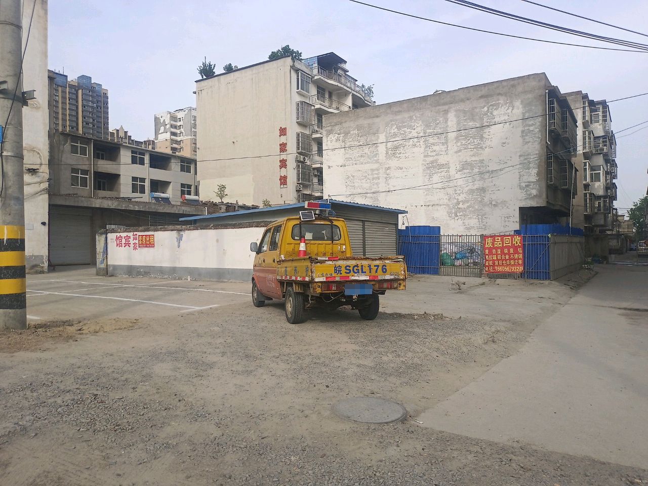 如家宾馆