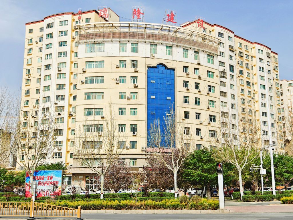 新疆瑞隆建设集团。有限责任公司
