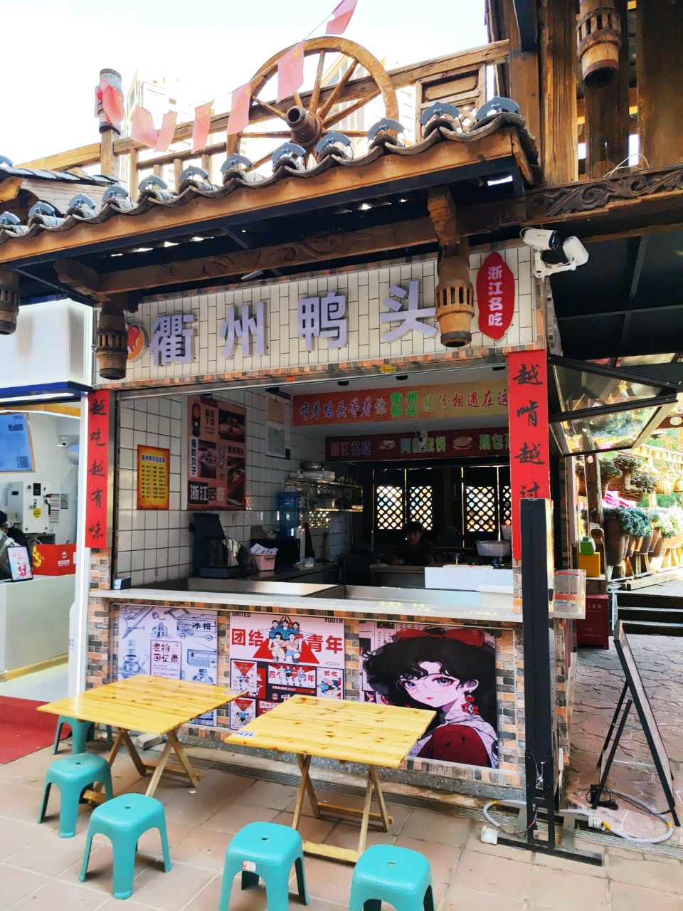 衢州鸭头(云青花园南区店)
