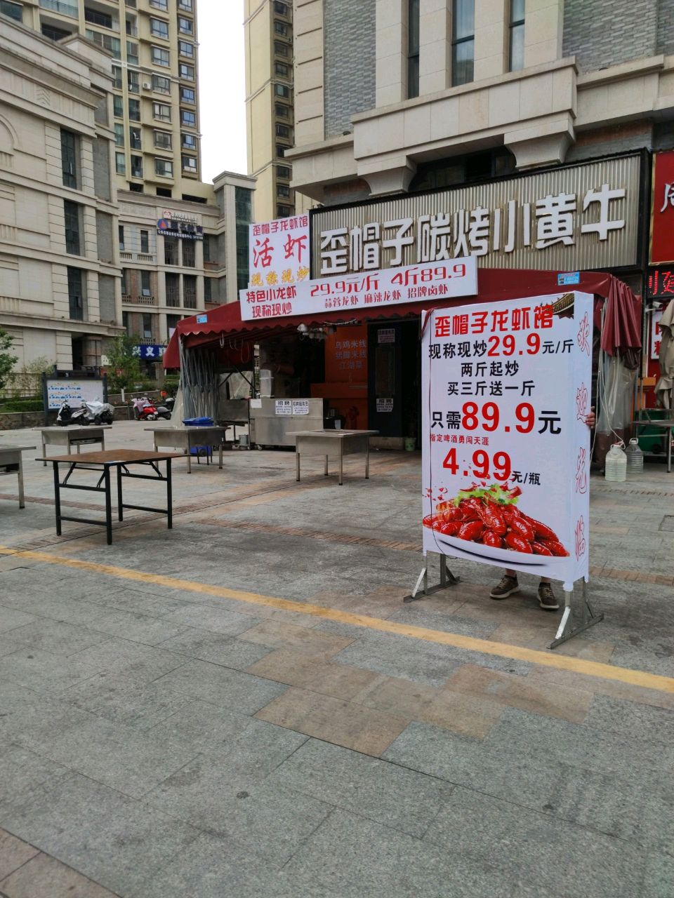 老帅锅碳烤肥牛映像兴义店(印象兴义店)