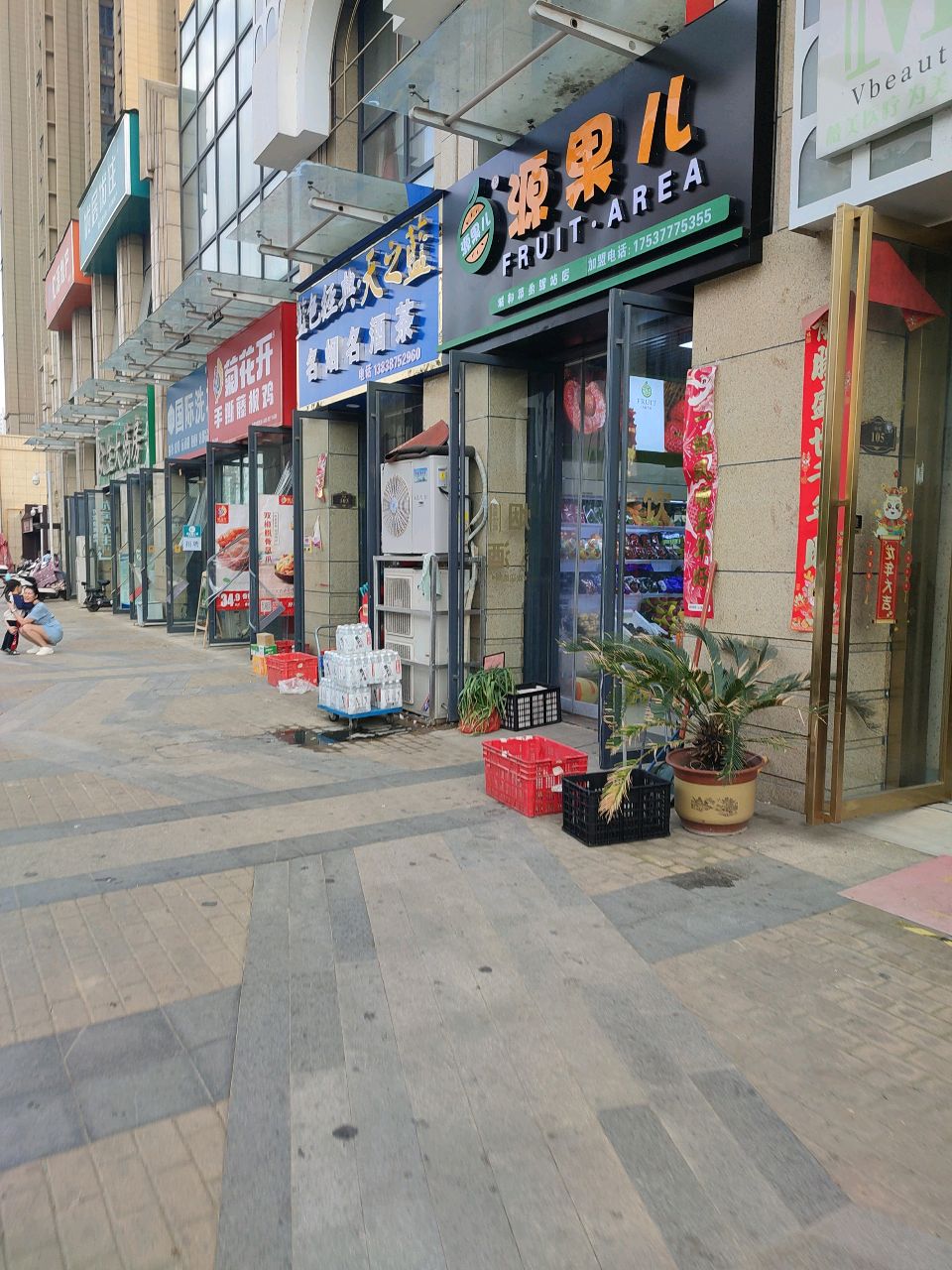 源厍拐果儿