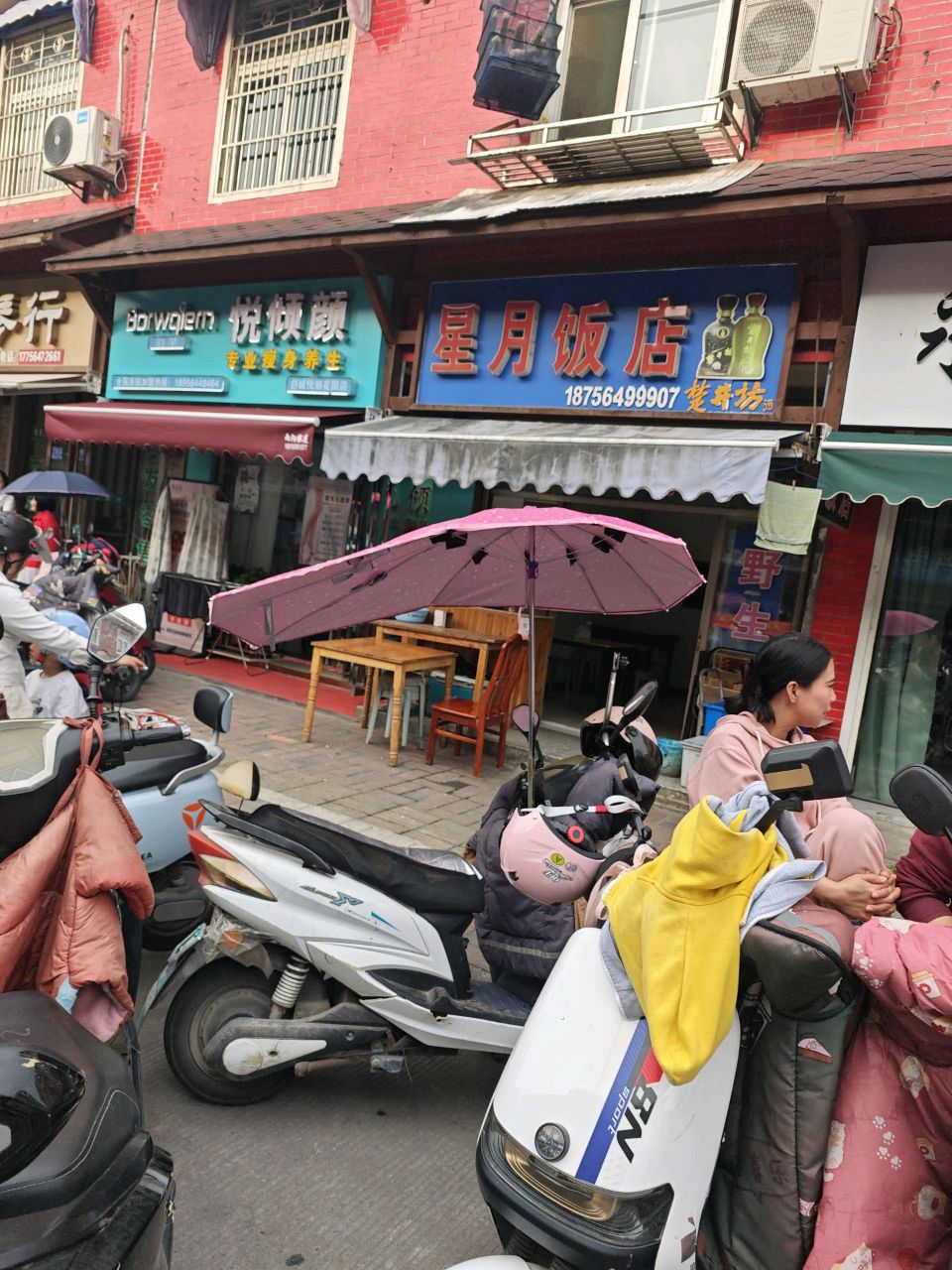 倾铘悦拍颜班专业瘦身养生(悦丽花园店)