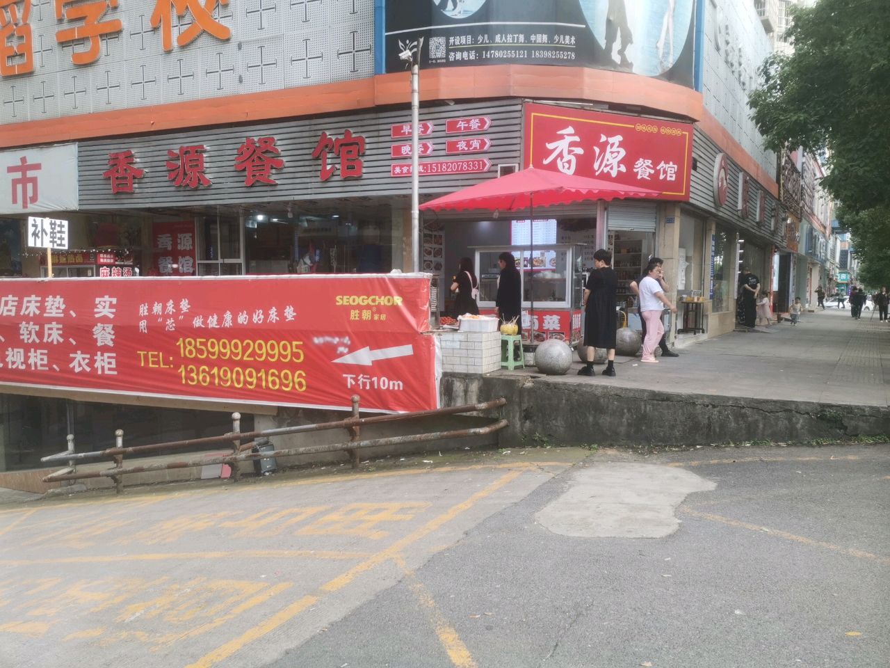 明旺超市(宕梁街店)