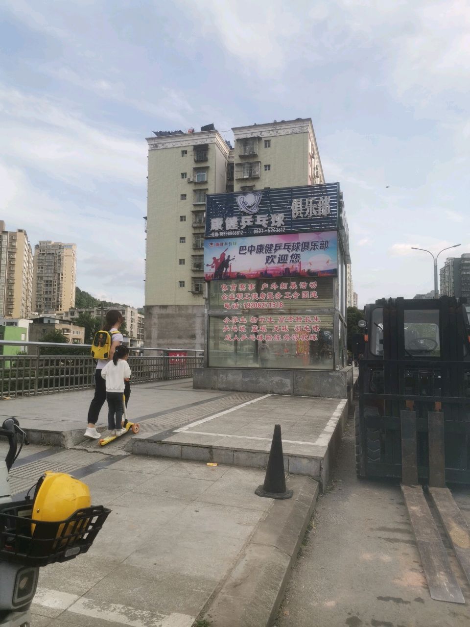 康健乒乓球俱乐部(插旗山路店)