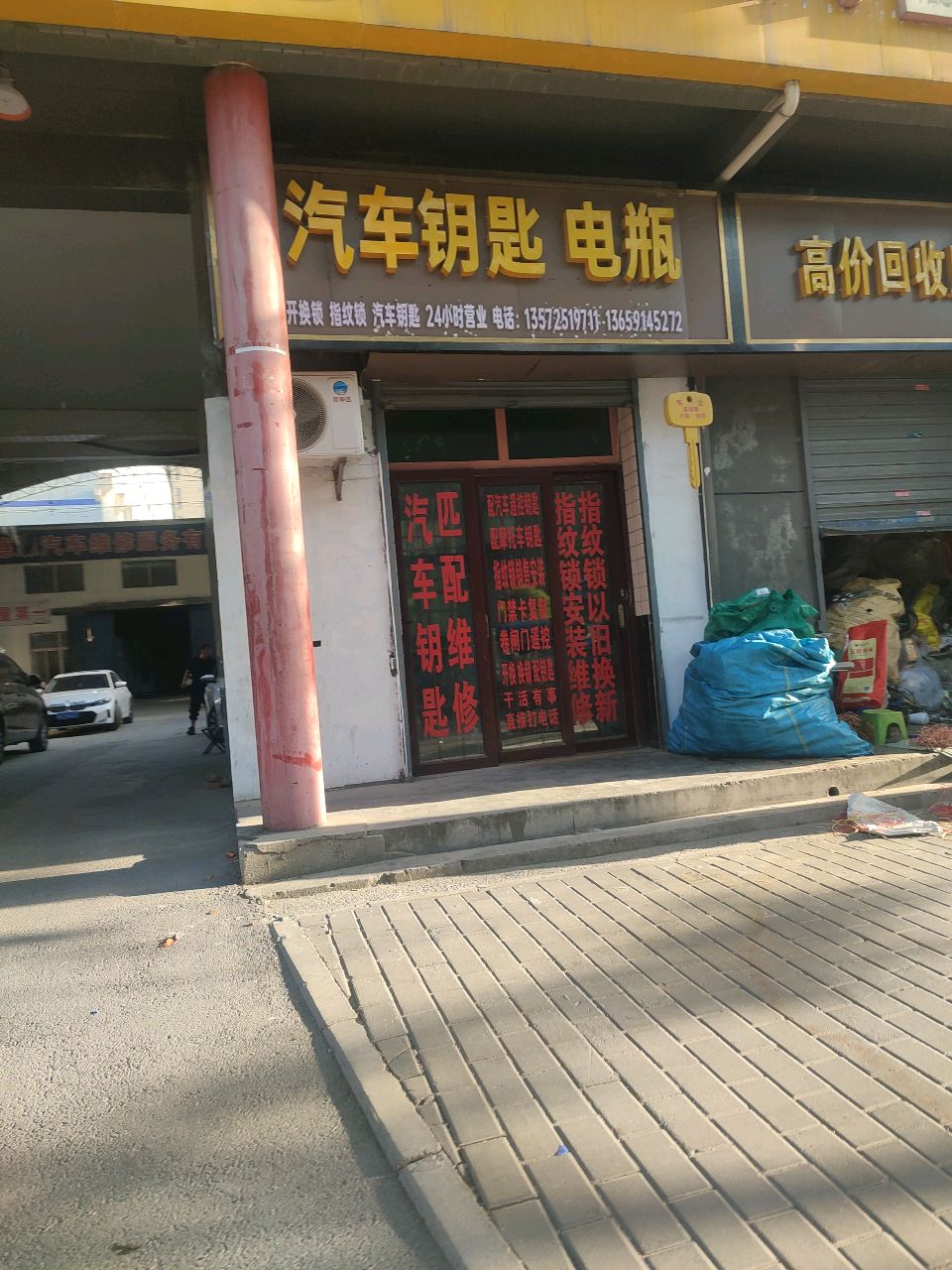 汽车电瓶(骆驼风帆瓦尔塔)