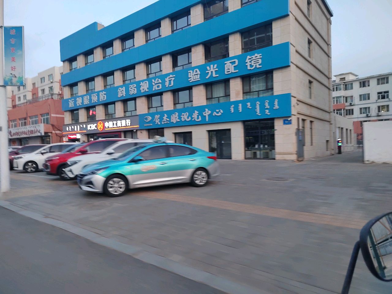 贺杰眼视光中心(安业楼店)