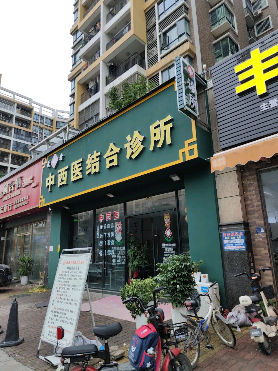 国台酒商行(神农路店)