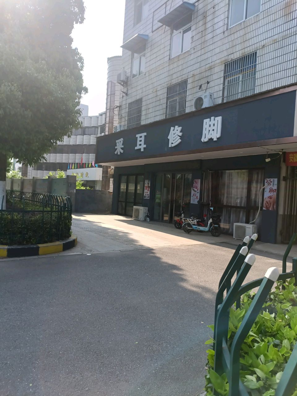 采耳修脚(桃溪中路店)