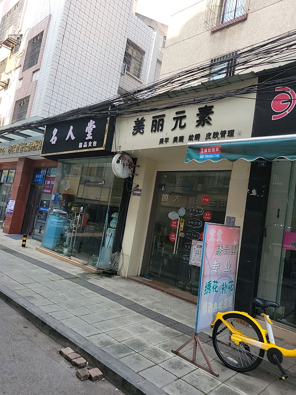 德阳市人民政府政务服务中心分中心