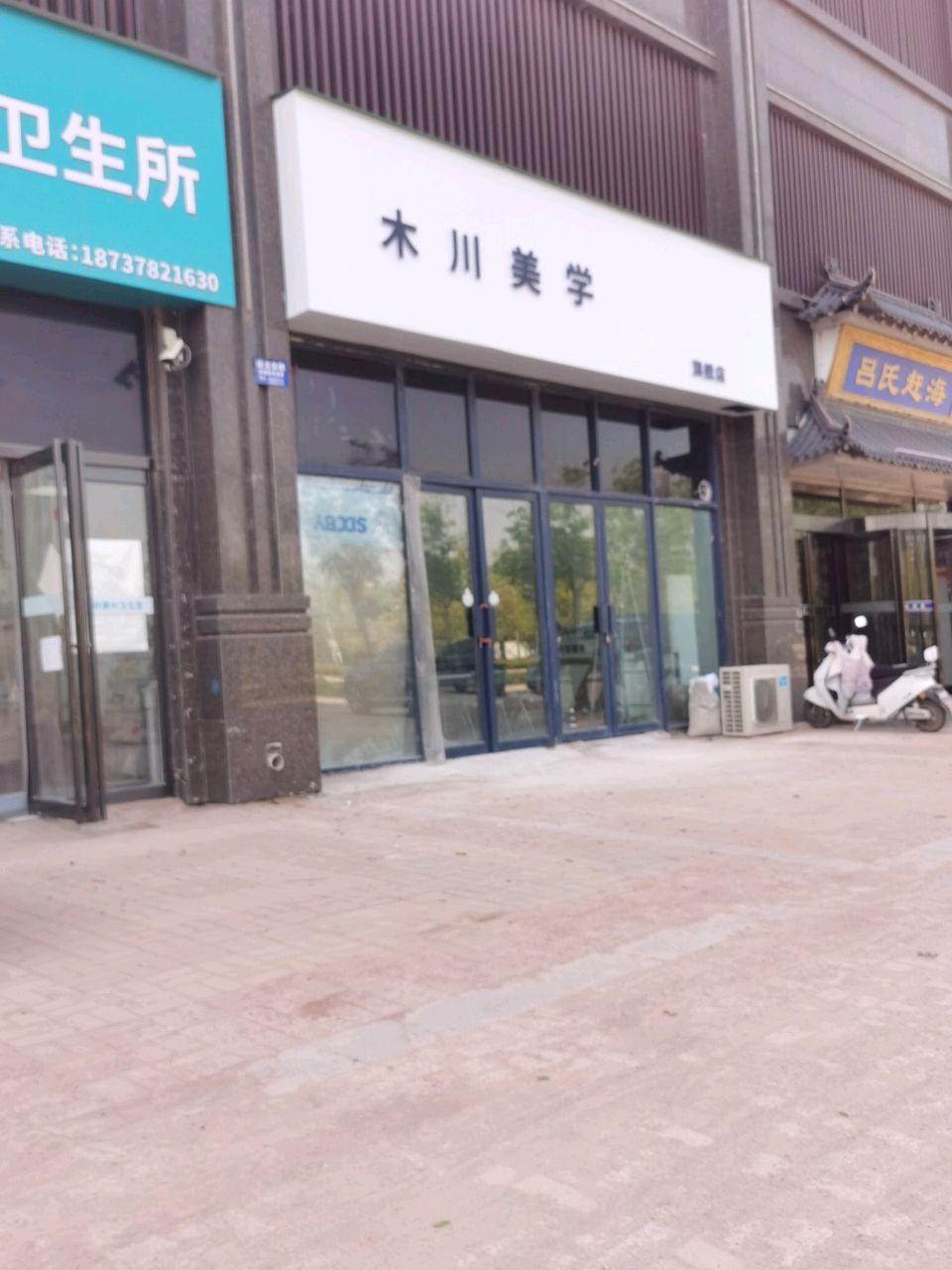 木美馁缅学川喏旗舰店