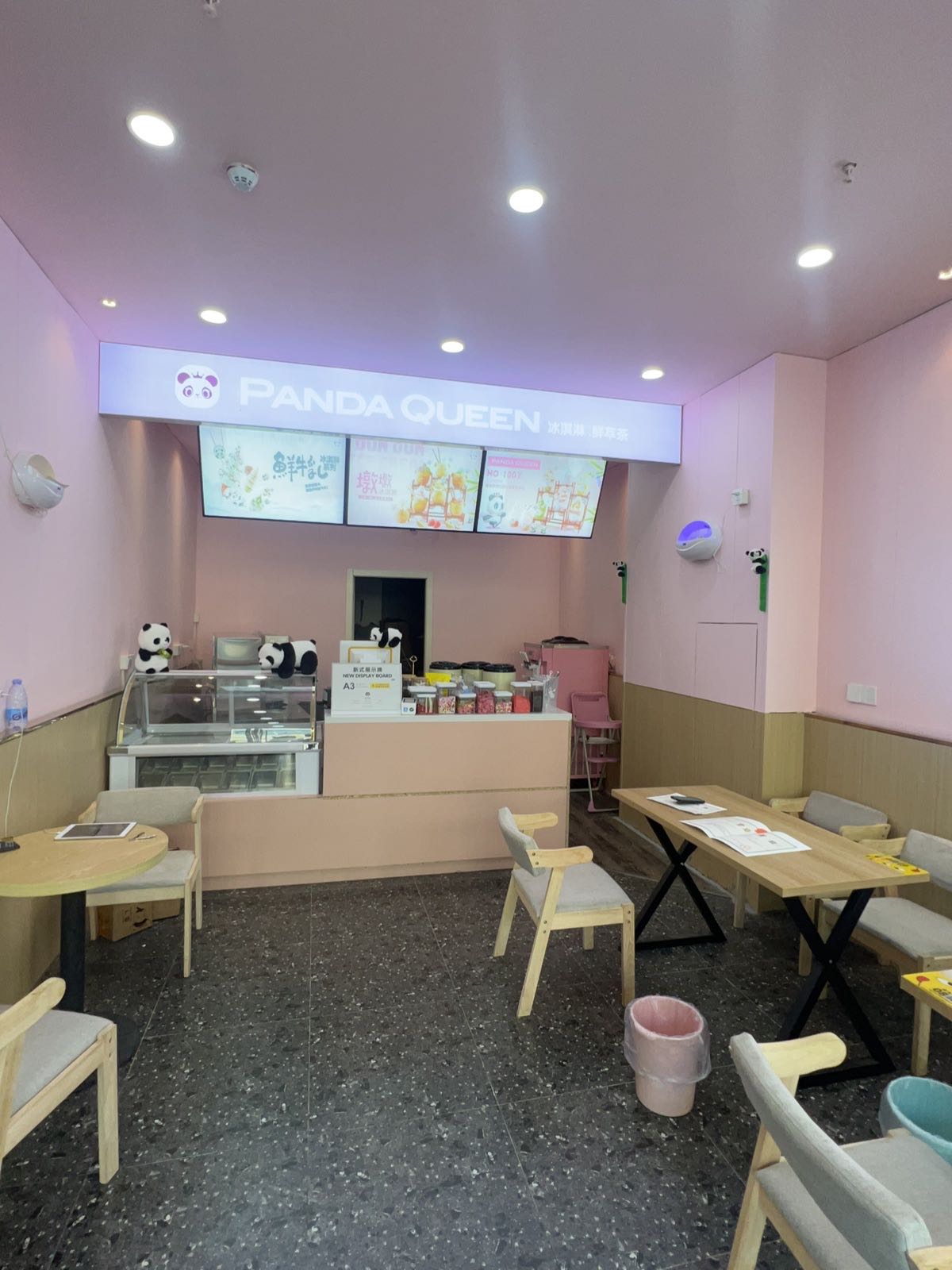 PANDA QUEEN鲜牛乳冰淇淋