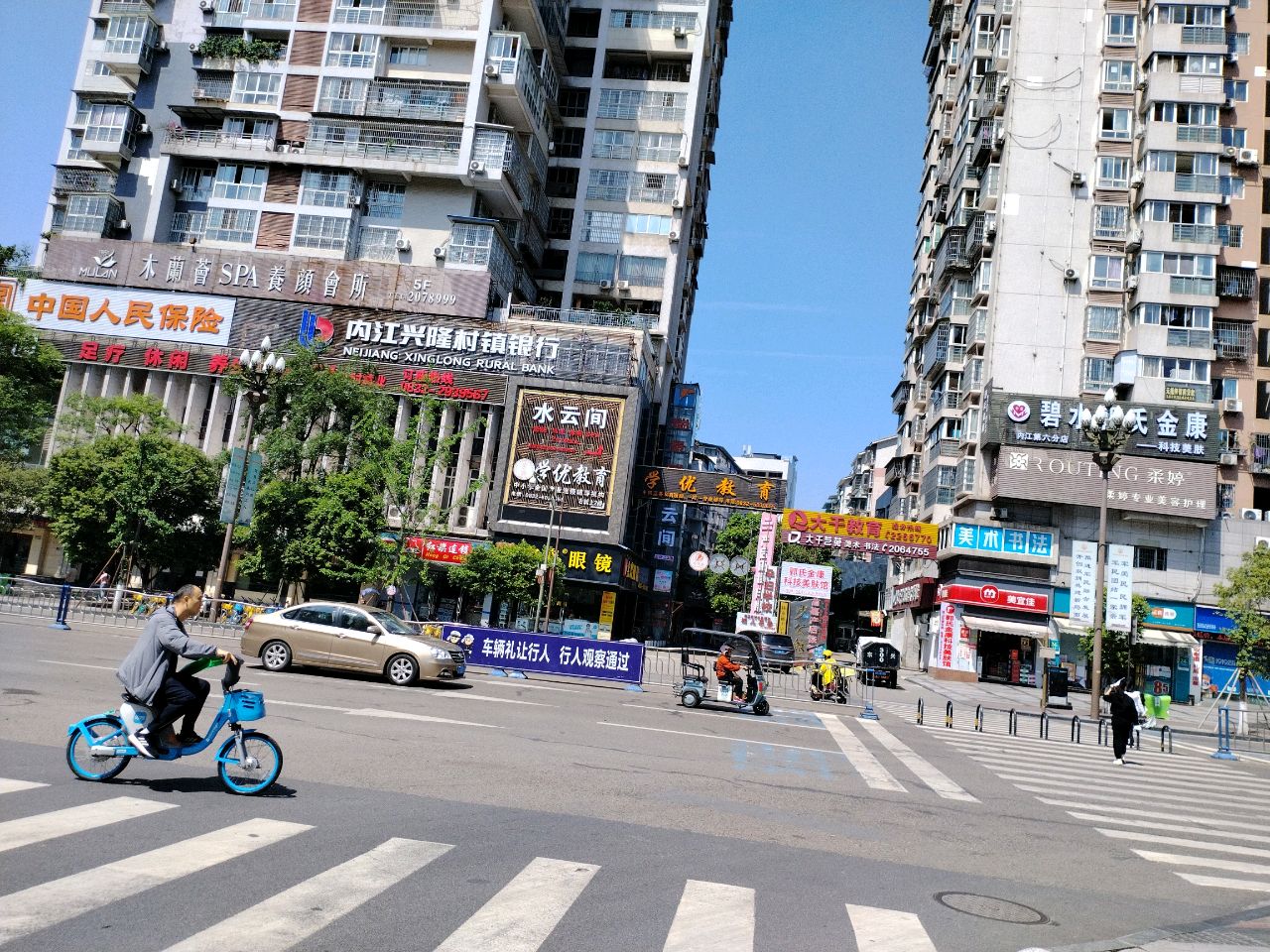柔婷专业美容护理(少公馆店)
