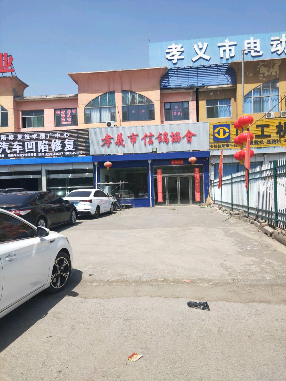 孝义市电动汽车市场