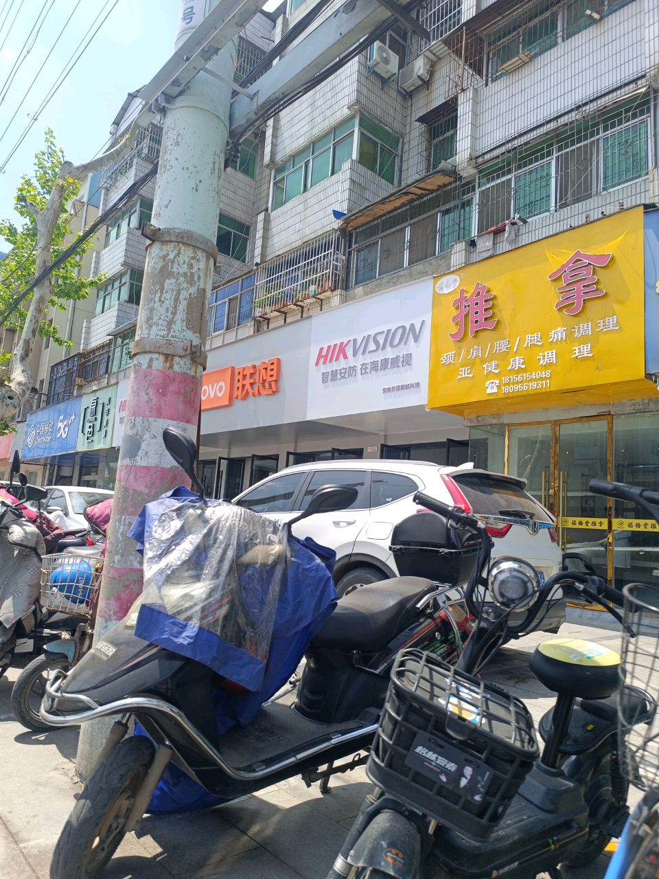 推拿颈肩腰腿痛调理亚健康调理