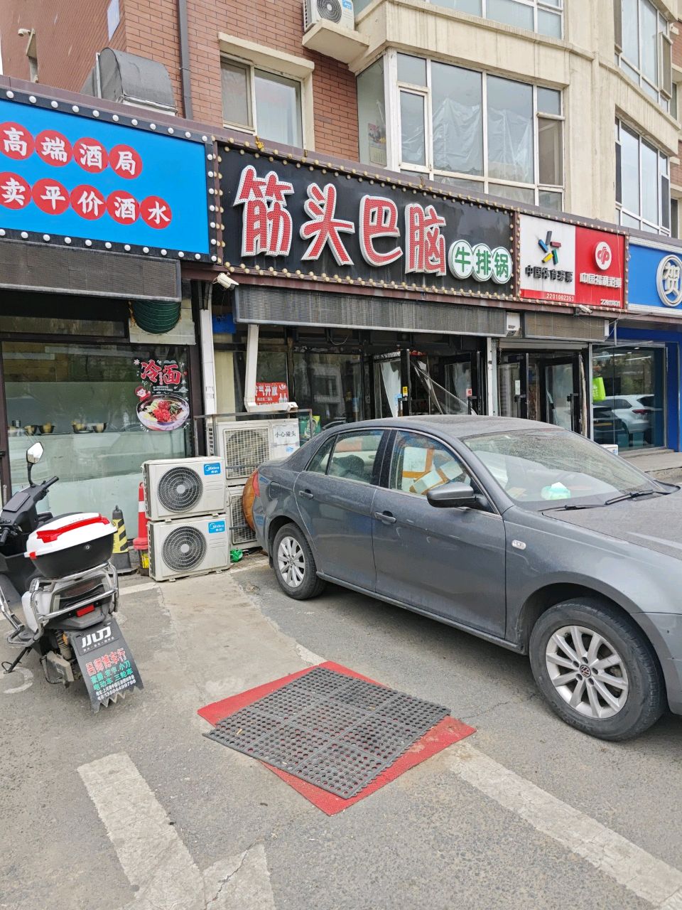 贺丰楼清真食府(长电紫盈花城店)