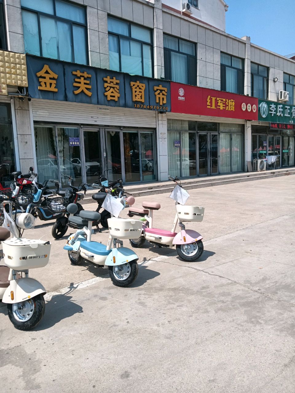 李氏正骨推拿(湖东路店)