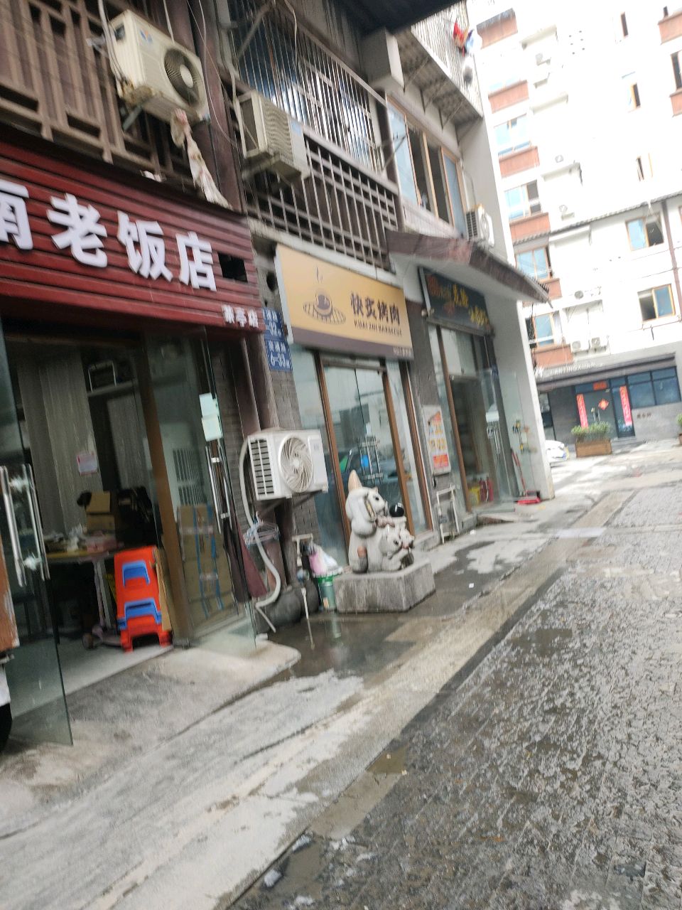 快炙靠肉(茶亭店)