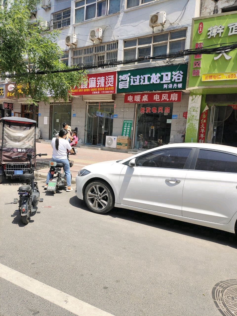 江拓过龙钝卫浴(人民大街店)