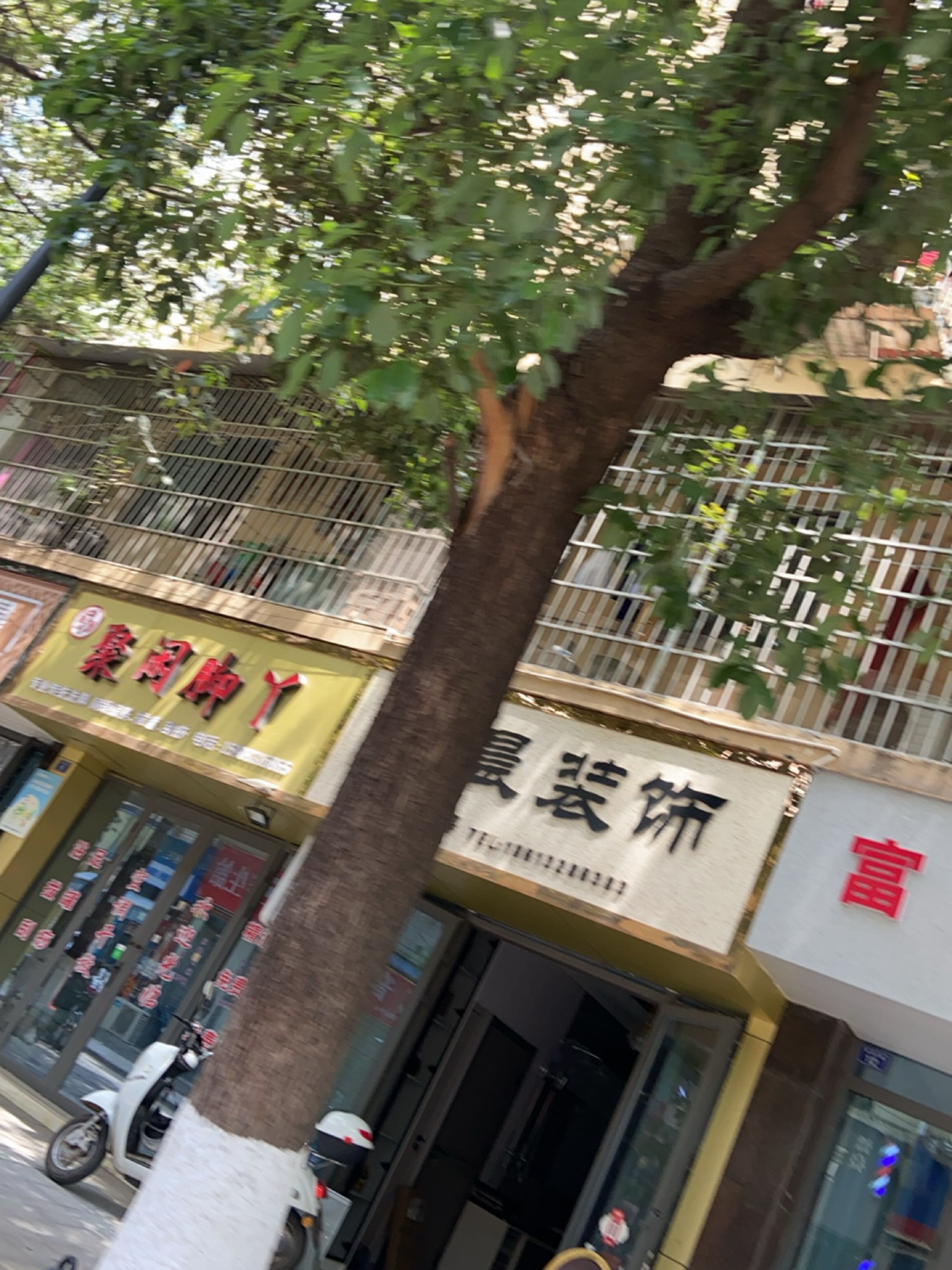 聚闲脚丫