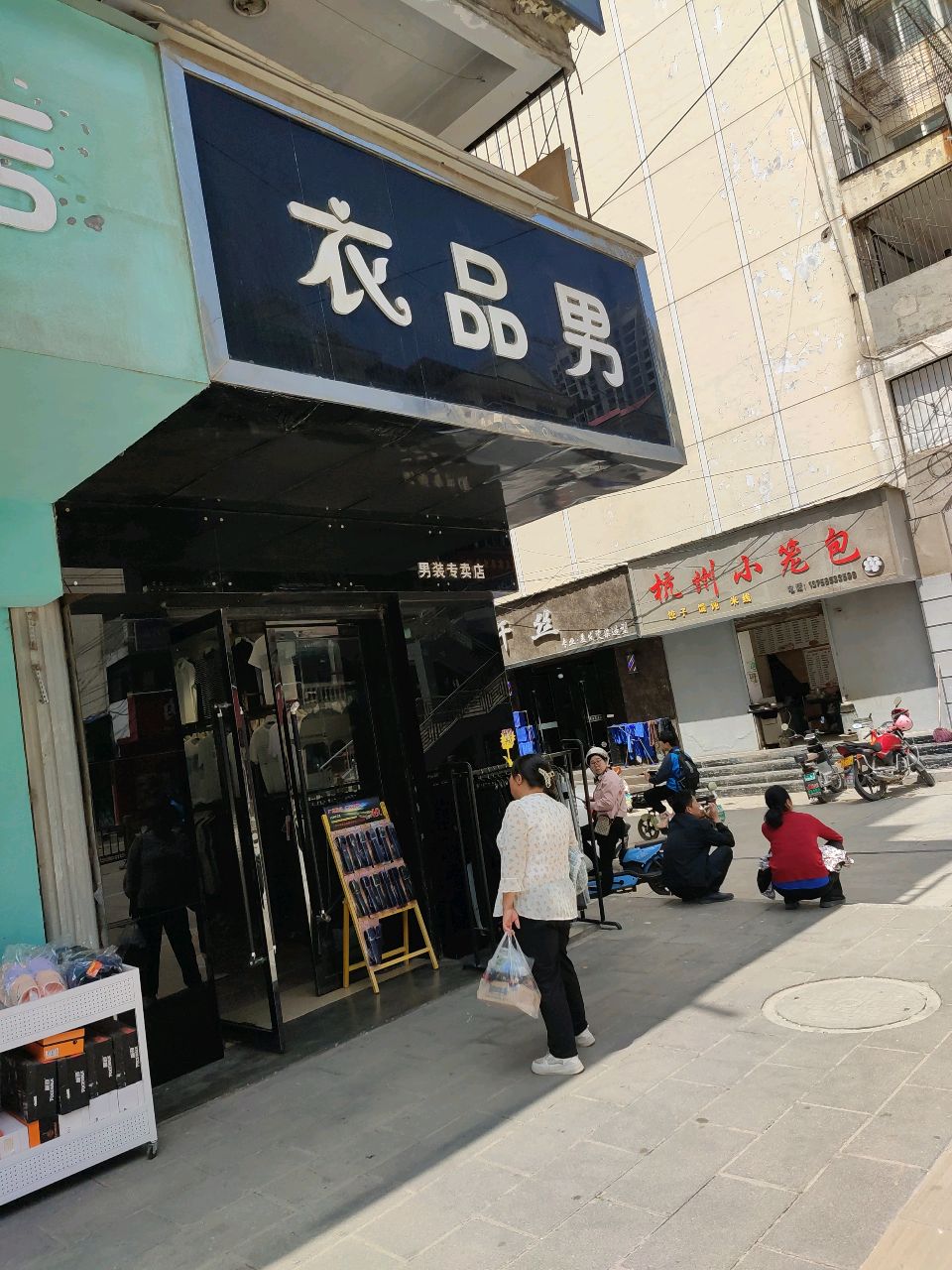 正宗特色杭州小笼包