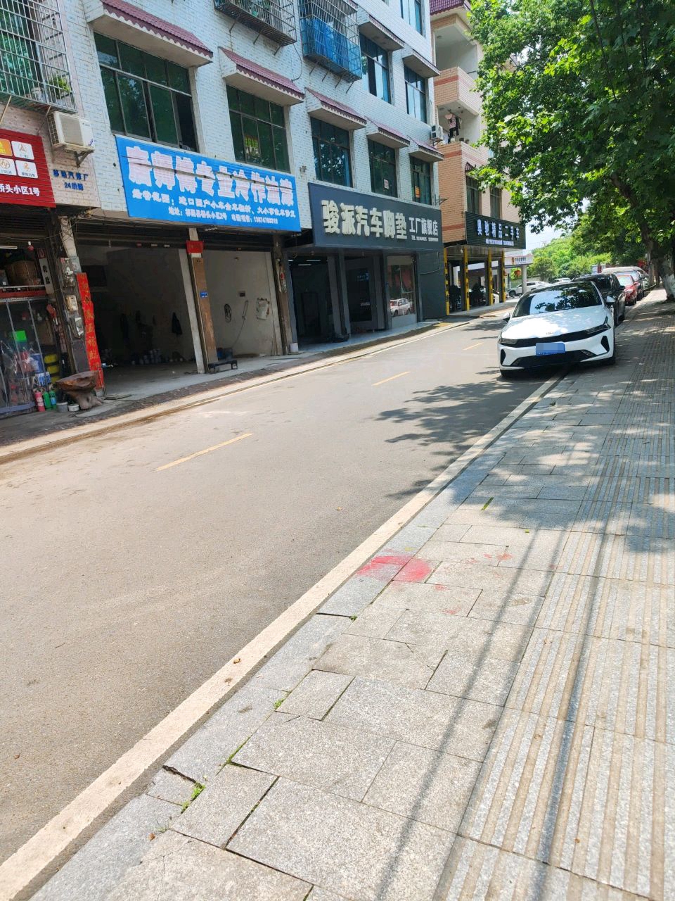 奥驰精品