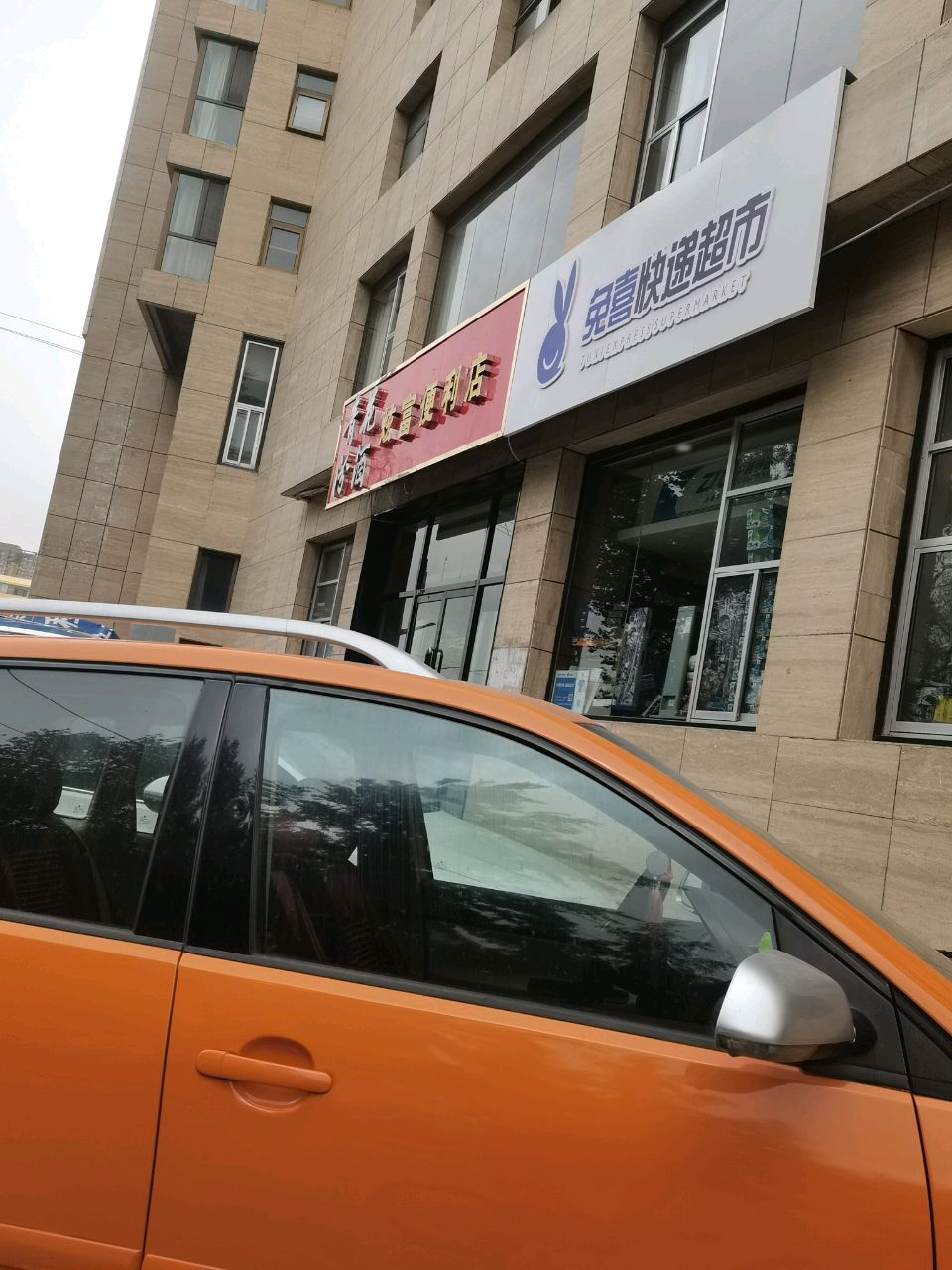 炫富名烟名酒