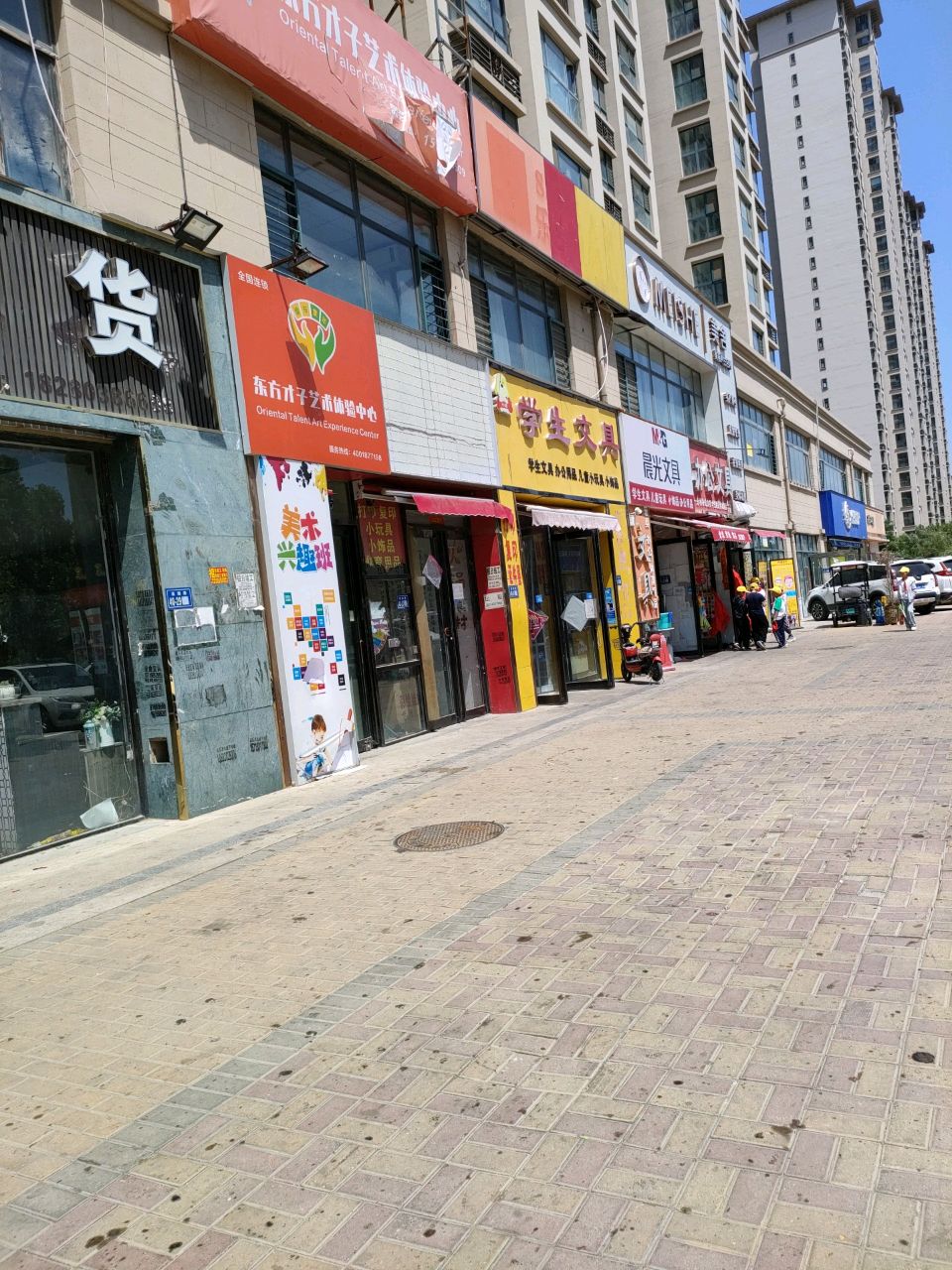 新郑市龙湖镇晨光文具(滨湖路店)