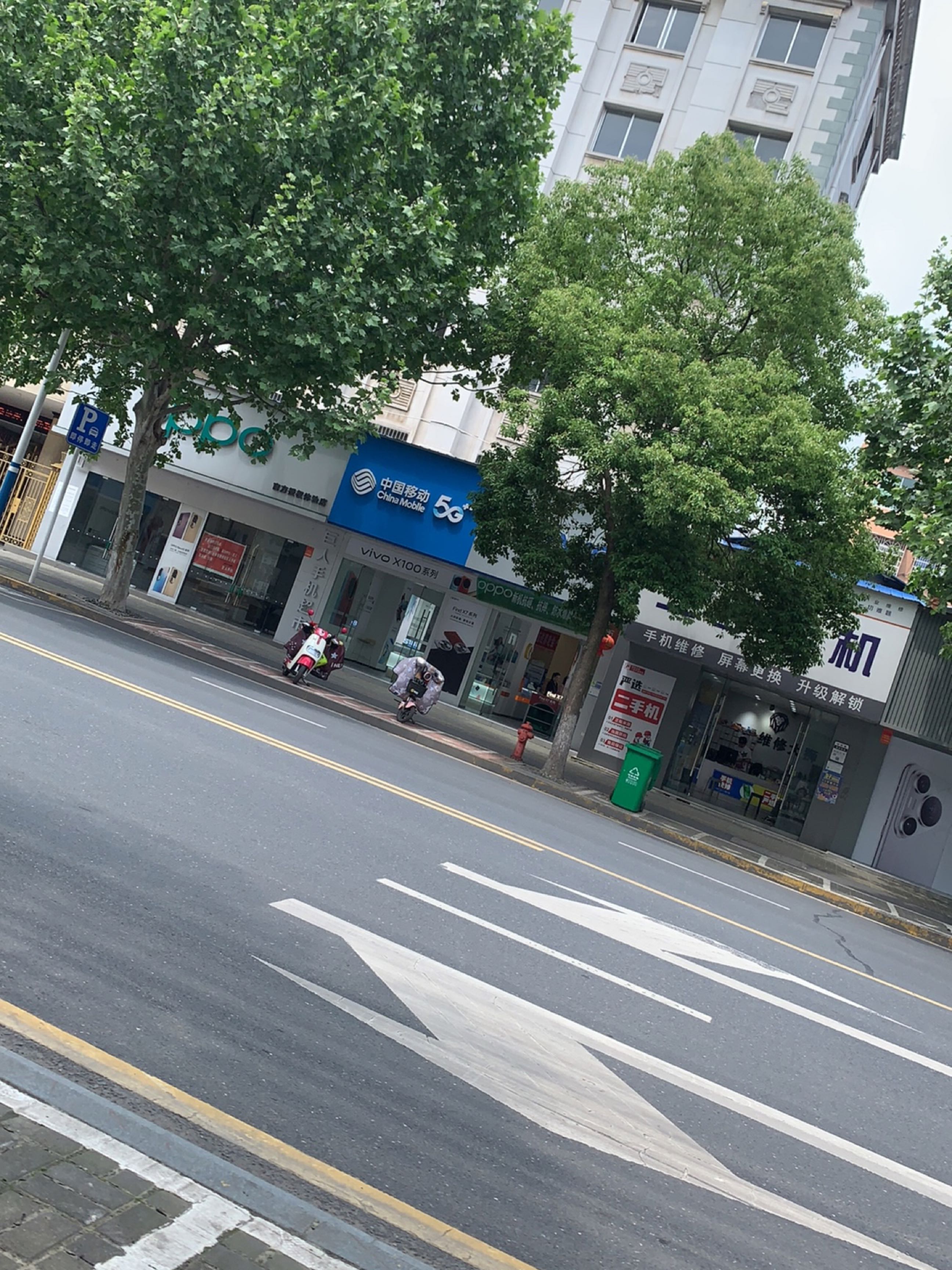中国移动(晨翔授权店)