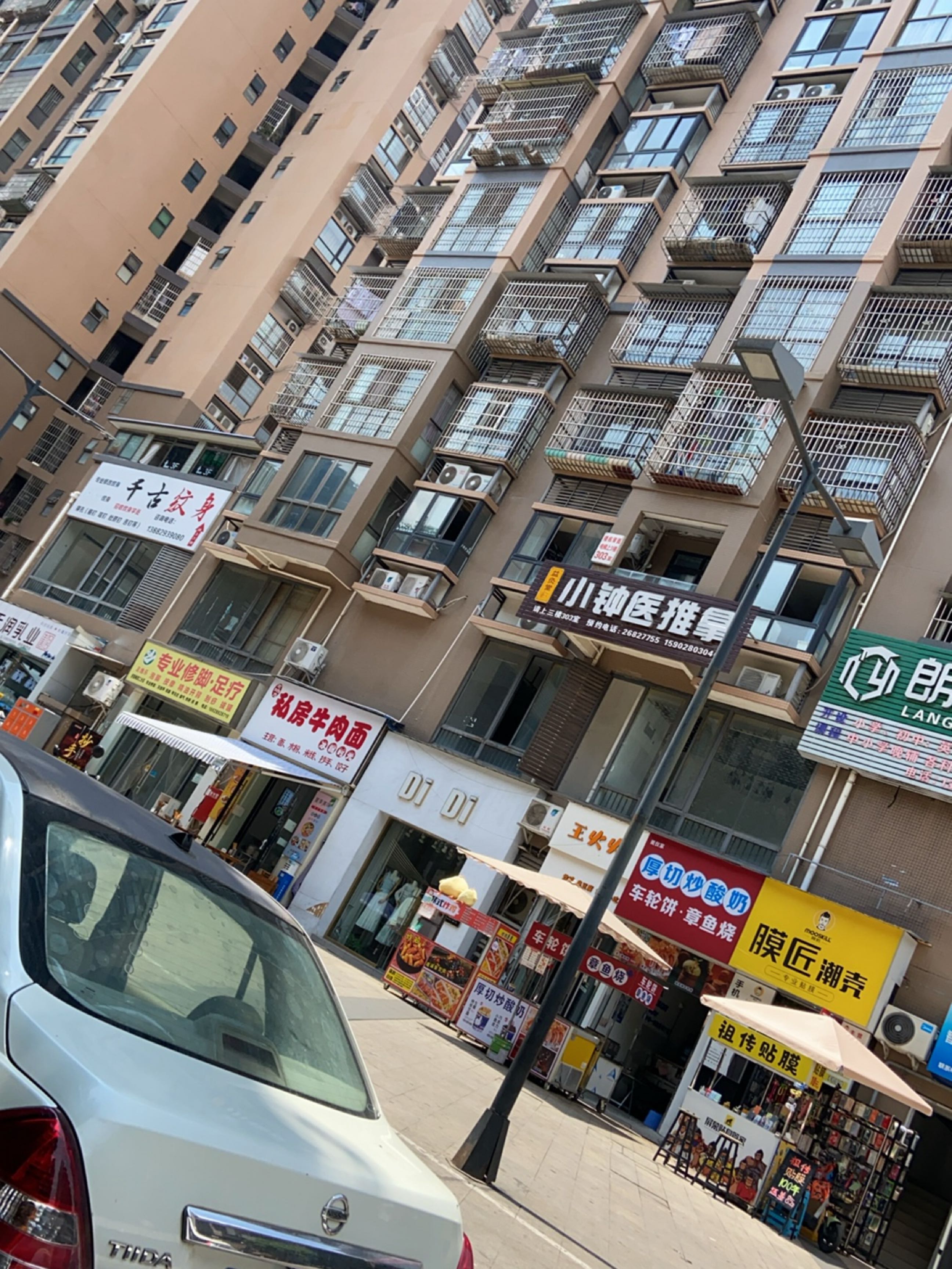 千古纹身(摩根时代店)