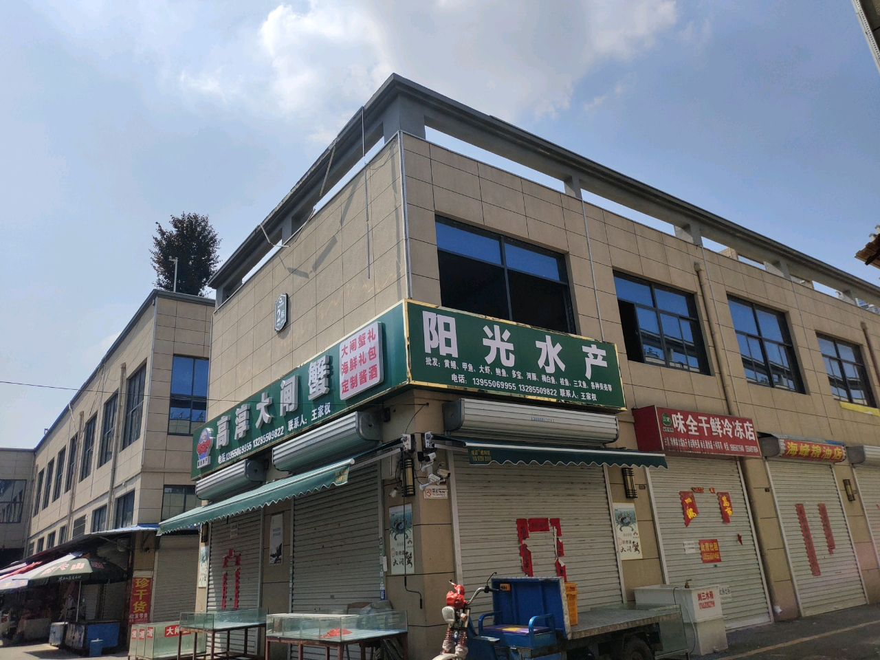 高淳大闸蟹大闸蟹礼海鲜礼包定制酱酒