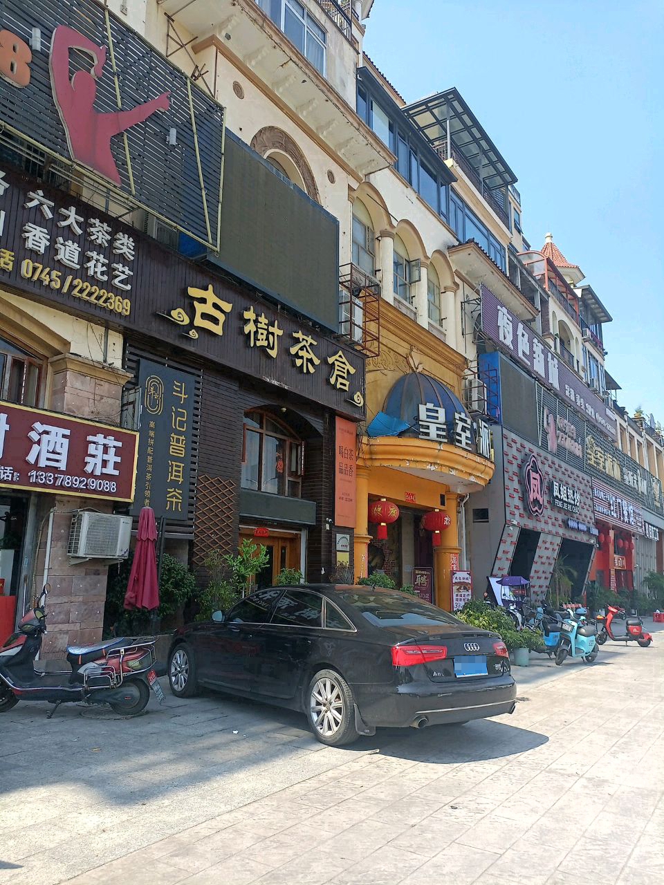 红门餐馆(河西紫园店)